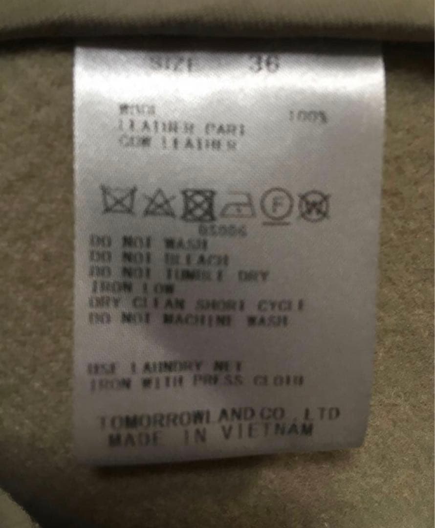 けろ様　おまとめ