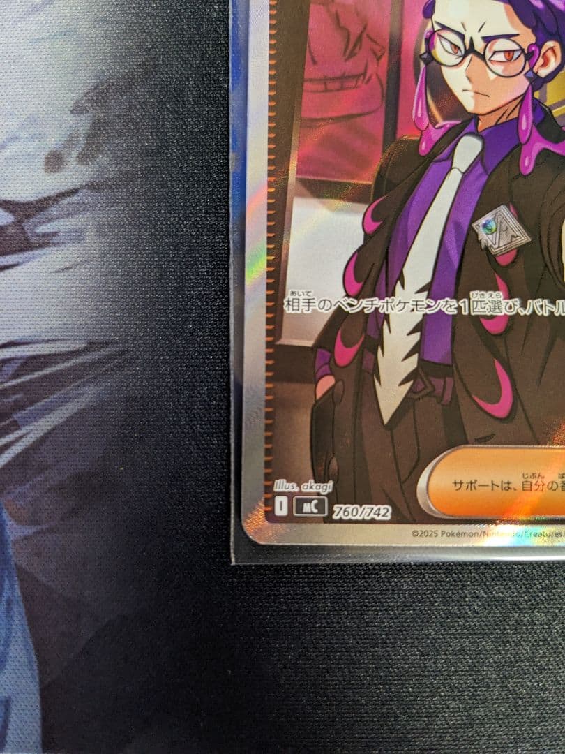 スタートデッキ100 ボスの指令 カラスバ SR仕様760/742 - メルカリ