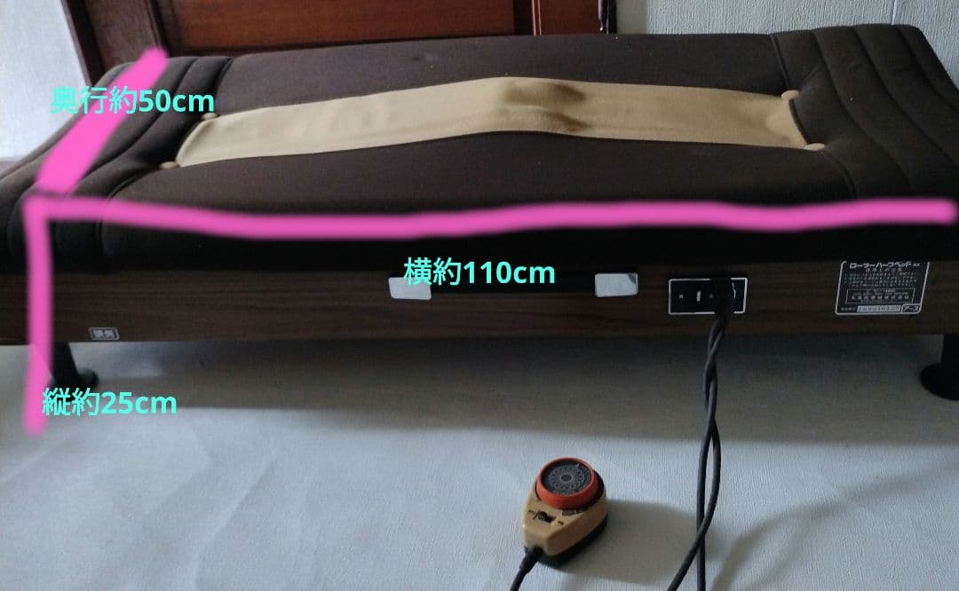 昭和レトロ 丸高医療機株式会社 ローラーハーフベッドdx - メルカリ