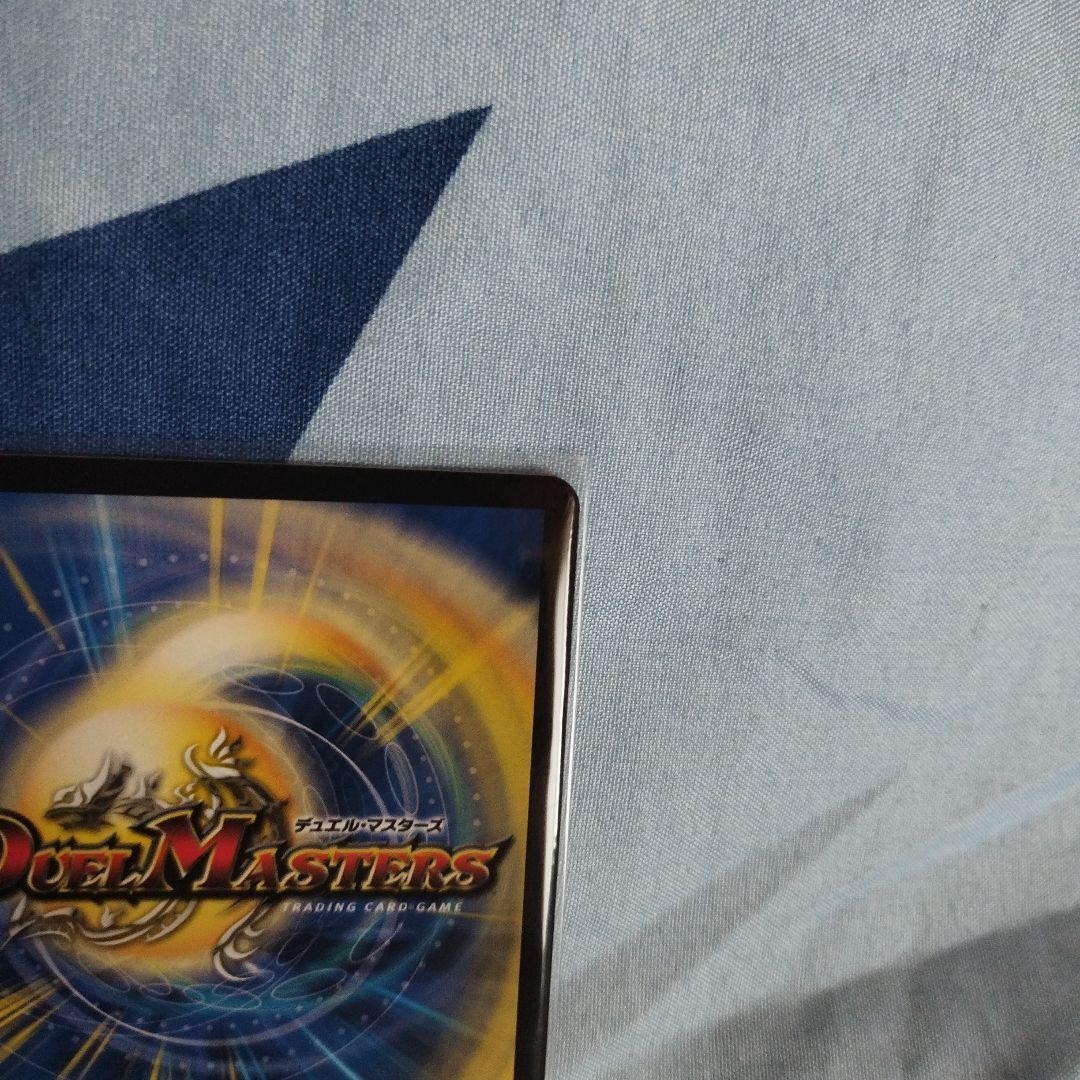 芸魔隠狐カラクリバーシ金トレジャー