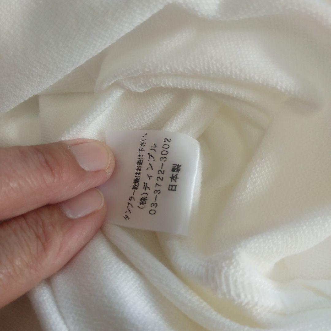 未使用新品】ディンプルマツダDimple Magaz 猫シャツ白ピンク 2枚保管