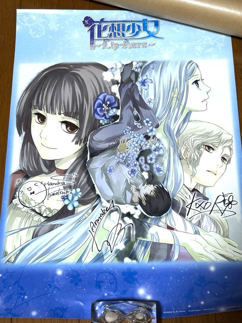 非売品 Kalafina Aimer 織田かおり 霜月はるか ポスターセット