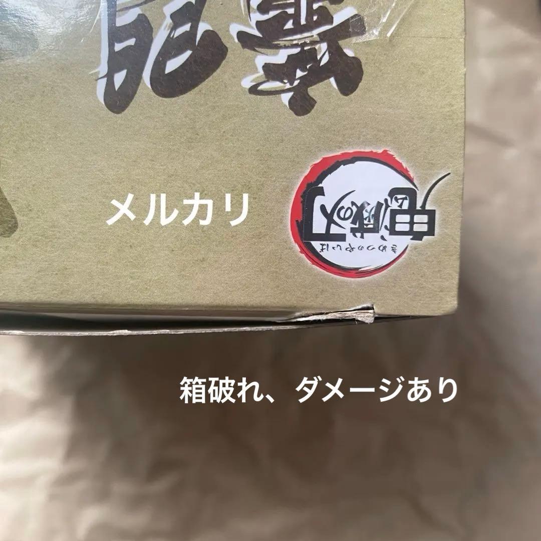 鬼滅の刃 鬼滅 ufotable アクリルスタンド アクスタ フィギュア など