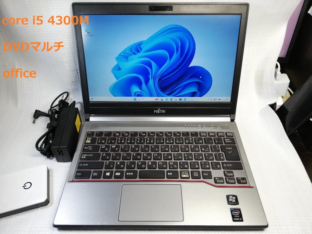 富士通 LIFEBOOK E734/H Windows11/office2016 楽天市場】【期間限定 キャンペン】中古ノートパソコン Windows11