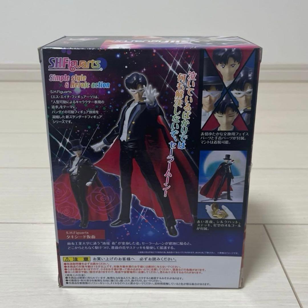 セーラームーン フィギュアーツ タキシード仮面