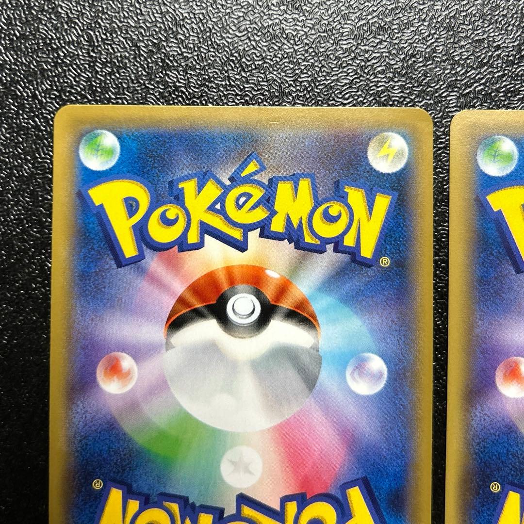 ゆ*)様 MハッサムEX SR アンリミ