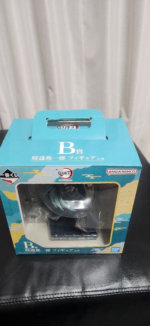 鬼滅の刃　一番くじ　B賞　時透無一郎　フィギュア