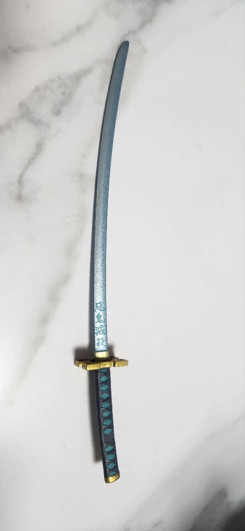 鬼滅の刃　一番くじ　B賞　時透無一郎　フィギュア