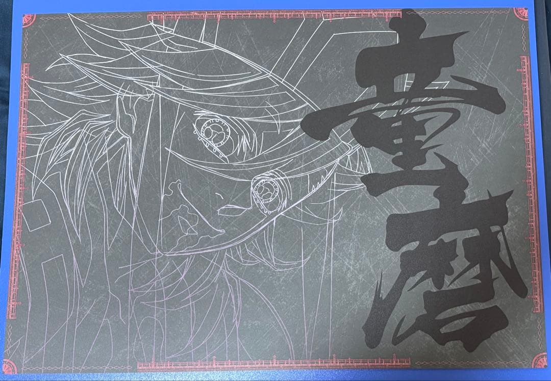 鬼滅の刃 ufotableDINING 童磨ランチョンマット2枚セット