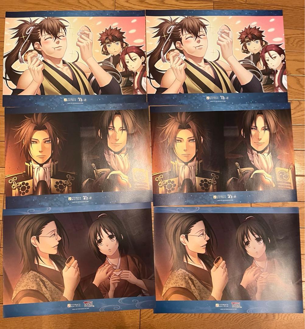 ⑦ 薄桜鬼 オトメイト はなの舞 ランチョンマット 大量 まとめ売り