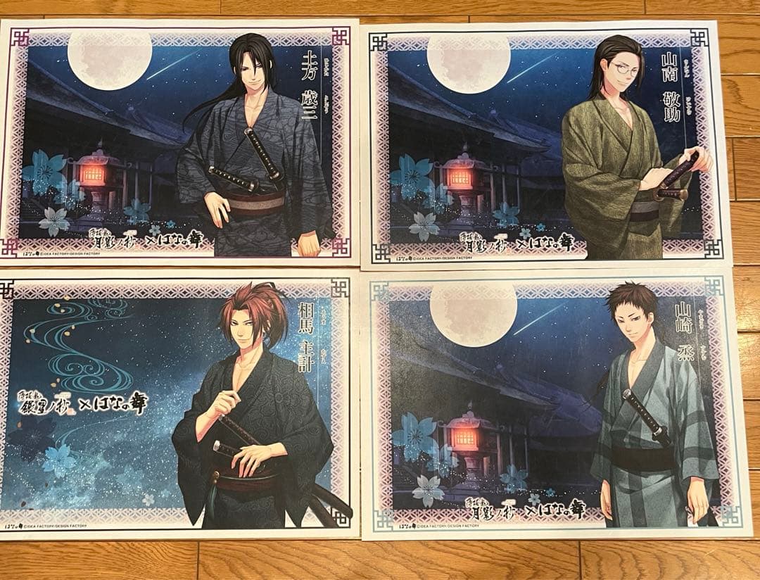 ⑦ 薄桜鬼 オトメイト はなの舞 ランチョンマット 大量 まとめ売り