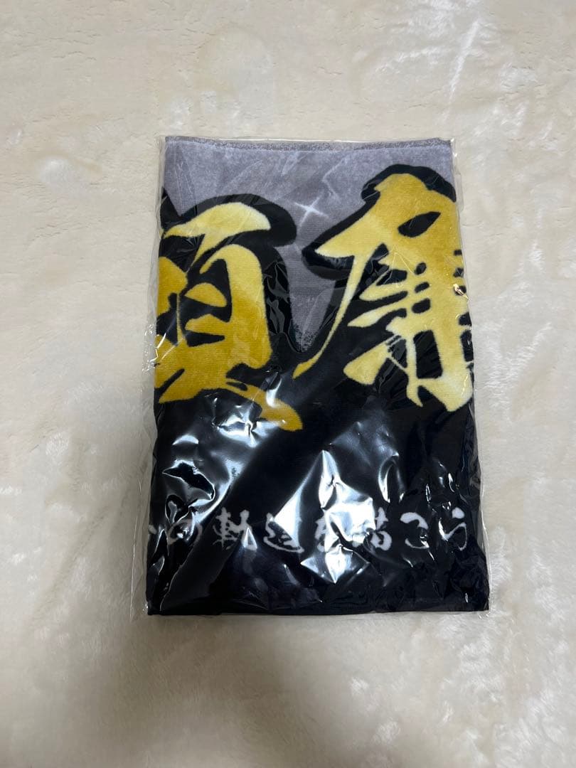 永瀬廉 タオル King&Princeとうちあげ花火2025 - メルカリ