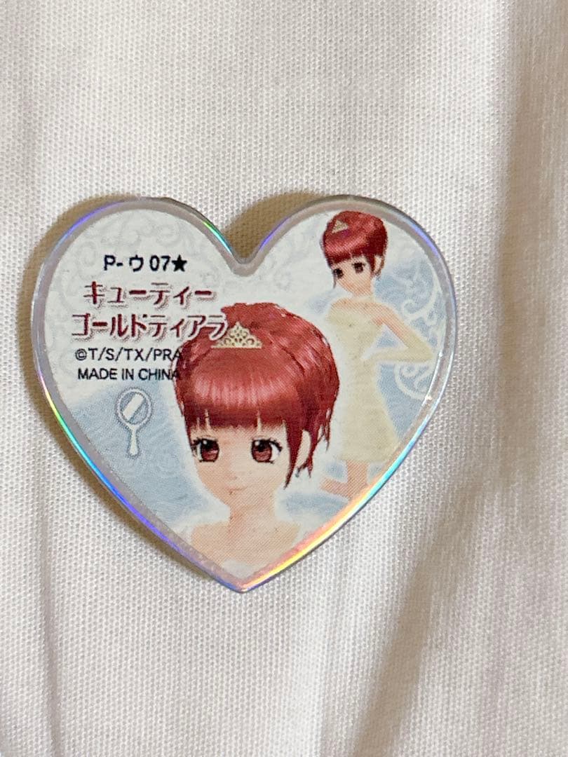 プリズムストーン ピュアフレッシュウエディングセット