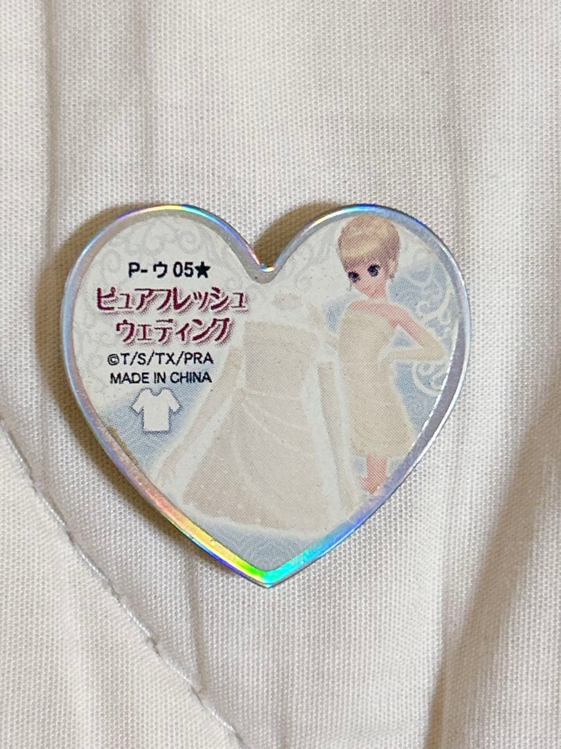 プリズムストーン ピュアフレッシュウエディングセット