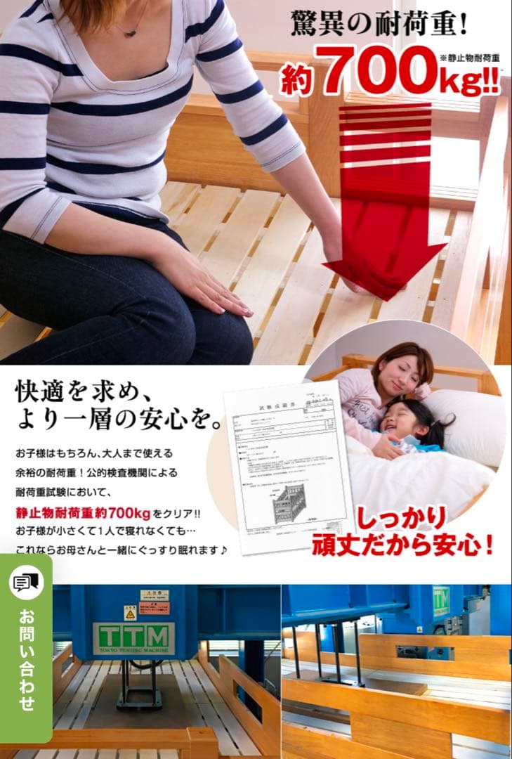 頑丈 G☆SOLID ロフトベッド はしご付き木製 ※静岡市（富士川近く）お