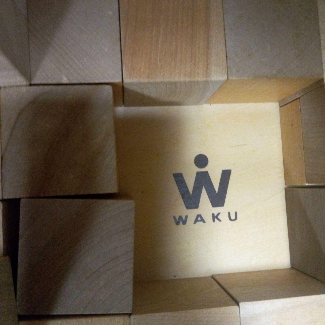 童具館 積み木 waku