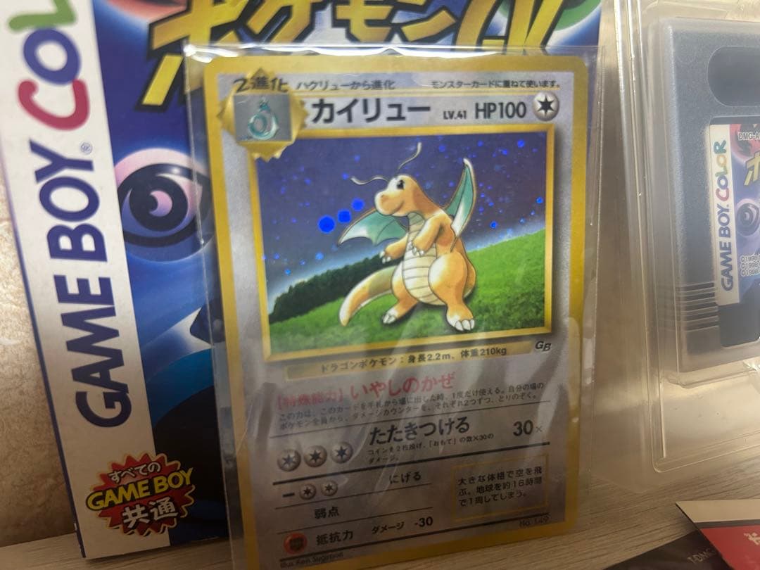 GBC 新品未開封カード ポケモンカードGB カイリュー 旧裏 プロモ