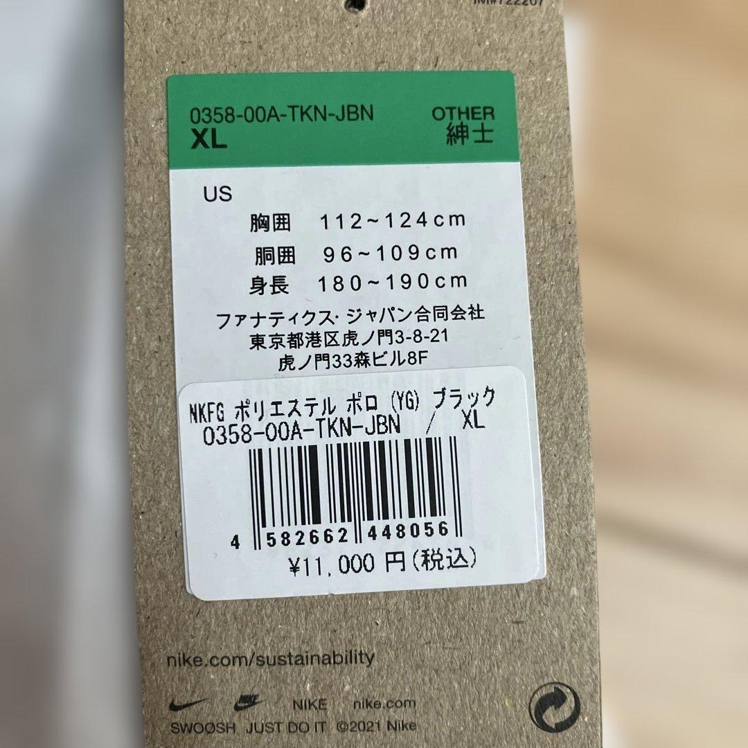 読売ジャイアンツ ポロシャツYG ブラック XLサイズ - メルカリ