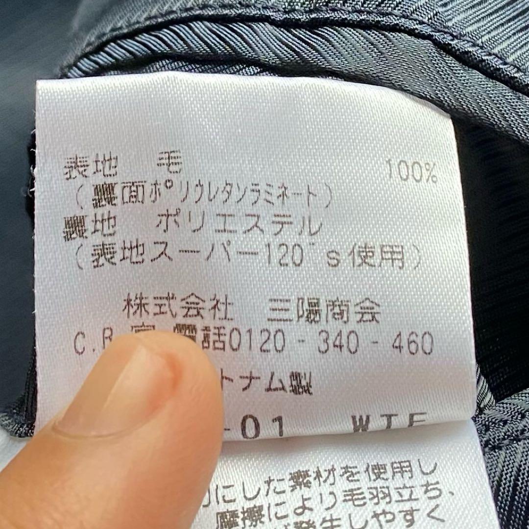 スーパー120】マッキントッシュ ウールボンディング ウェリントン