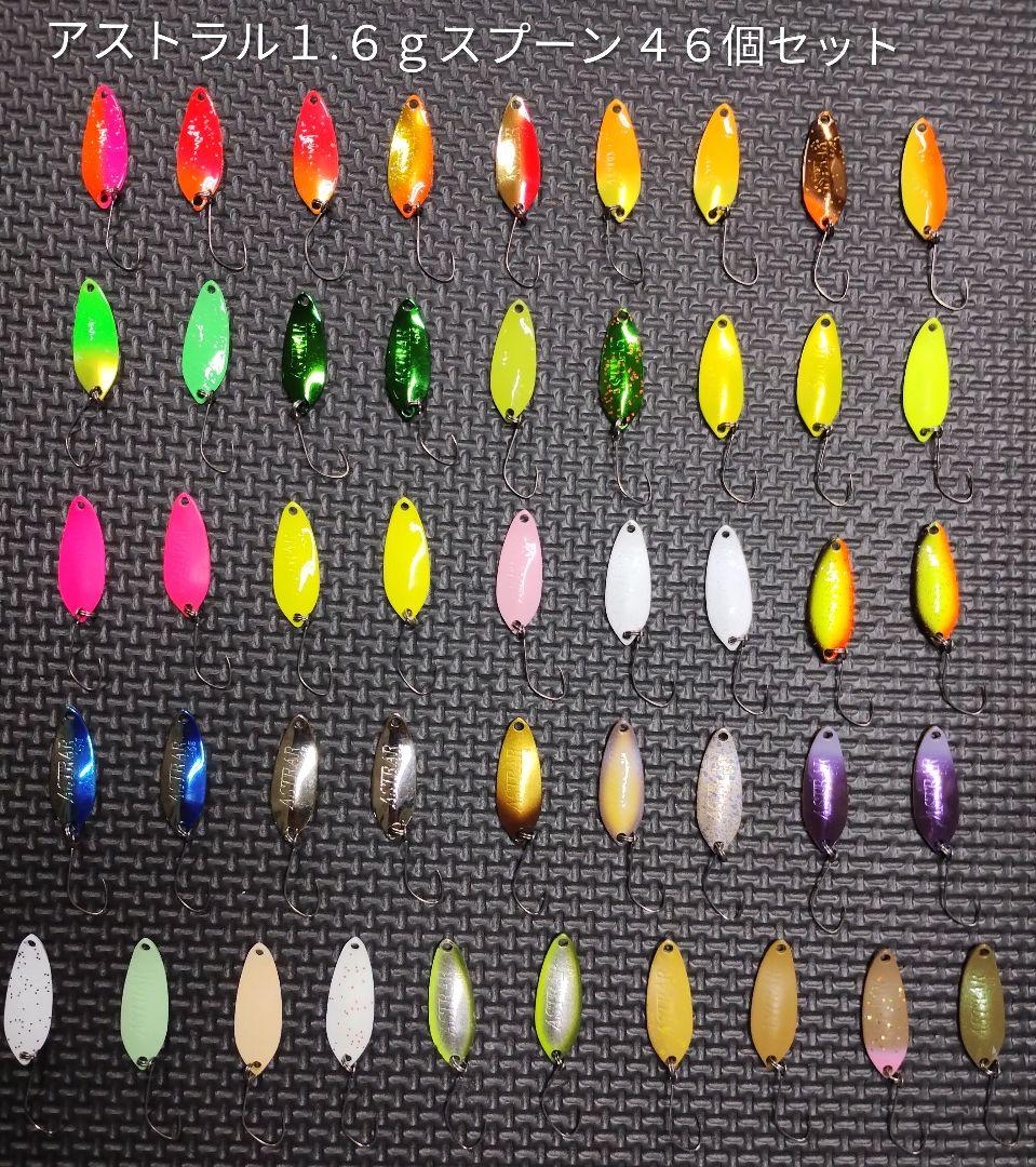 VALKEINヴァルケインアストラル１.６ｇスプーン５２個セット 楽天市場】ヴァルケイン アストラル1.6g エリアトラウトルアー