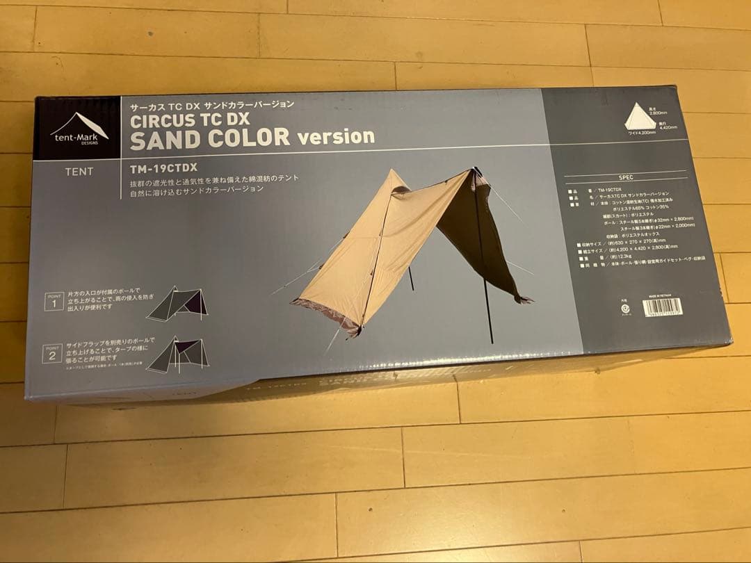 未開封テンマクデザイン　サーカスTCDX サーカスTC DX MID+｜TENT｜PRODUCTS｜tent-Mark DESIGNS