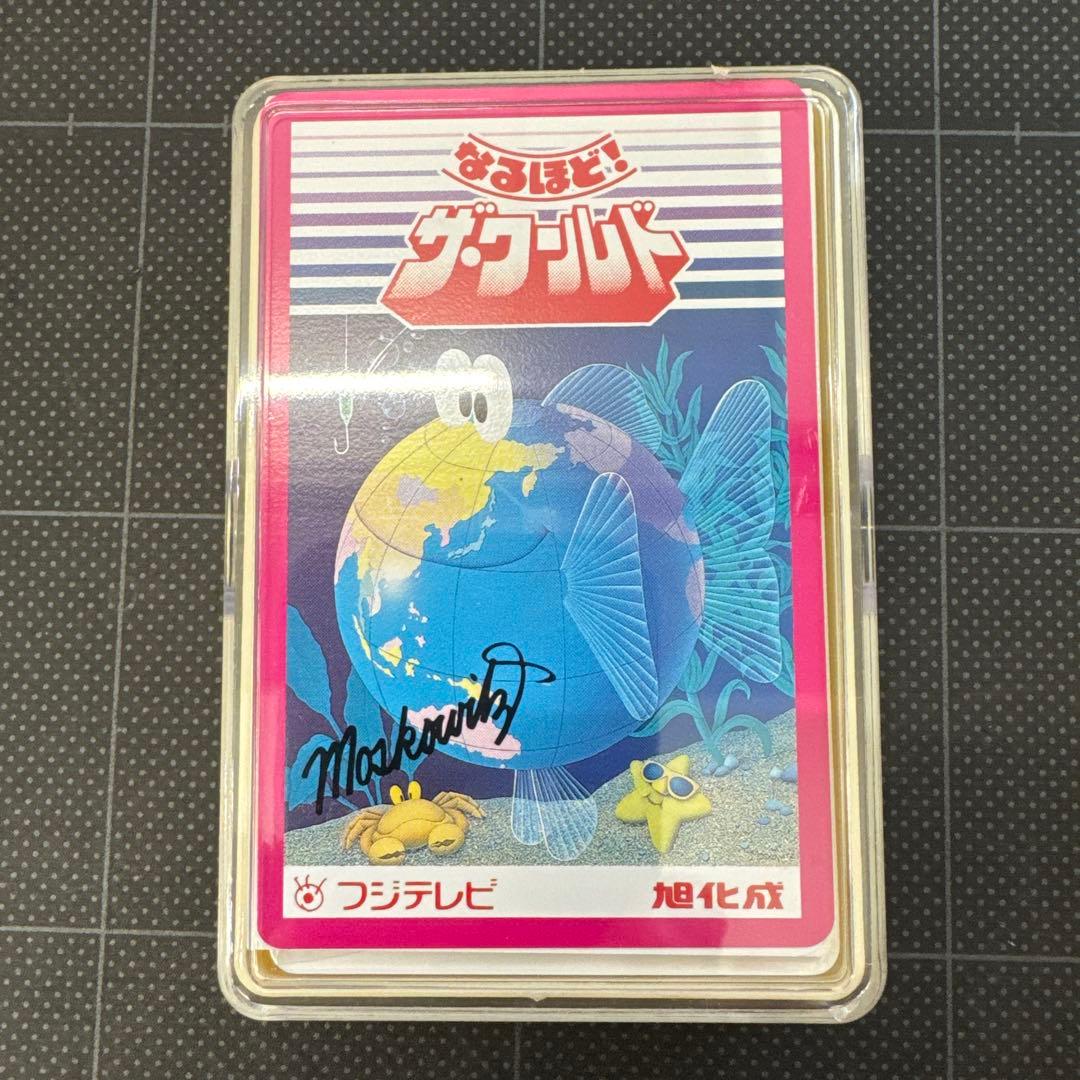 なるほど！ザ・ワールド特製トランプ - メルカリ