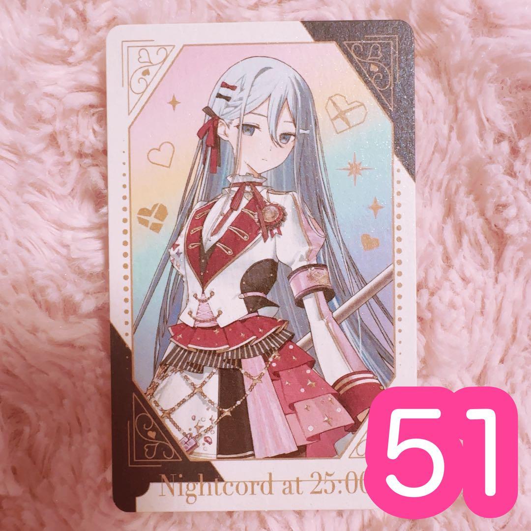 ♡ プロセカ 宵崎奏 感謝祭 グリカ 51点 - メルカリ