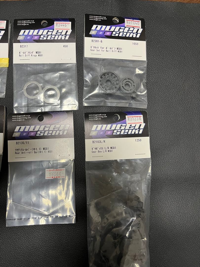 無限　MSB1 予備パーツ新品ボディー、主要オプション付き、検アソシ　ヨコモ