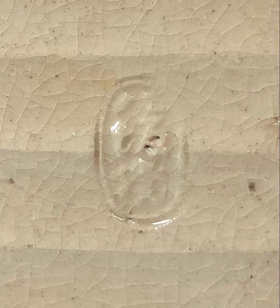 B322h 「元伯好 兜巾香合」八坂焼 共箱 香道具 茶道具 - メルカリ