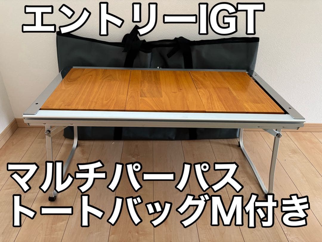 大特価　約38％オフ定価23,650＋5,280円エントリーIGTトートバッグM 楽天市場】【P10倍！2/1 15時〜】 【MILESTO 公式】 ポケッタブル