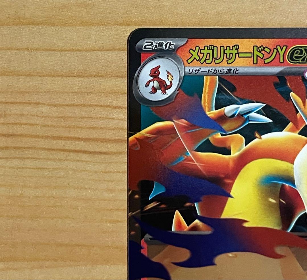 スタートデッキ100収録 No.1 リザードンYex、レシラムex まとめ売り