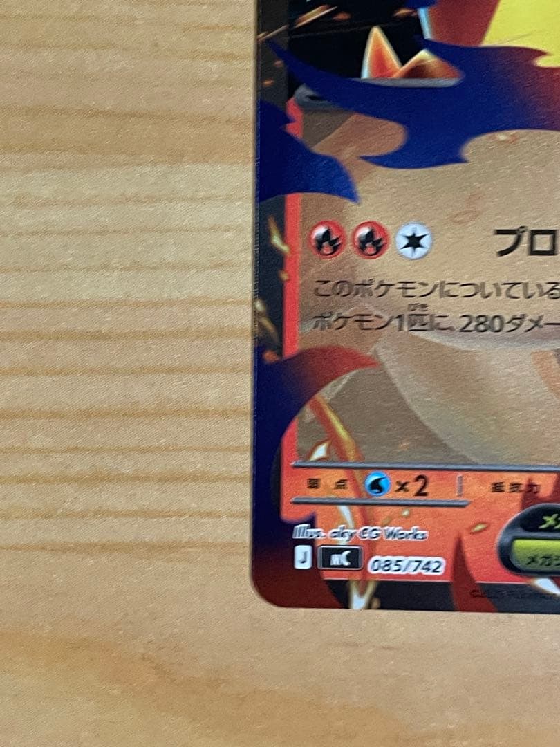 スタートデッキ100収録 No.1 リザードンYex、レシラムex まとめ売り