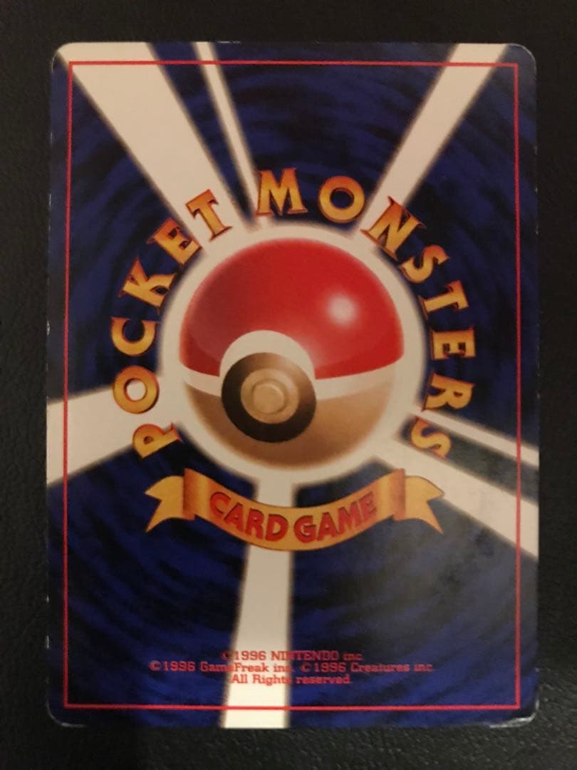 ピカチュウ LV.14 旧裏 ポケモンジャングル - メルカリ