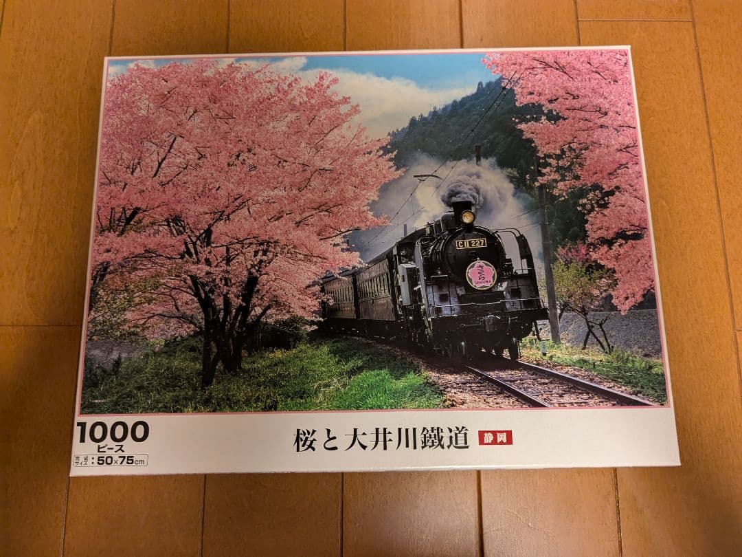 パズルの達人 他 ジグソーパズルセット