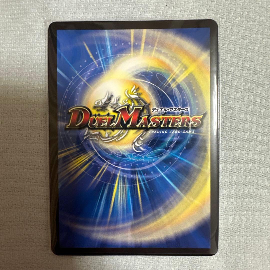 ゴゴゴブランド　轟轟とブランド　シークレット