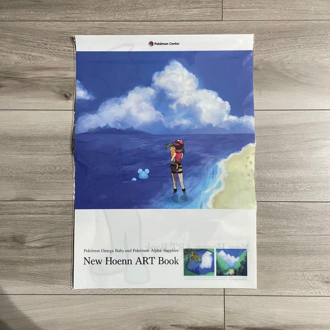 ポケモン オメガルビー アルファサファイア 予約 特典 セット まとめ売り