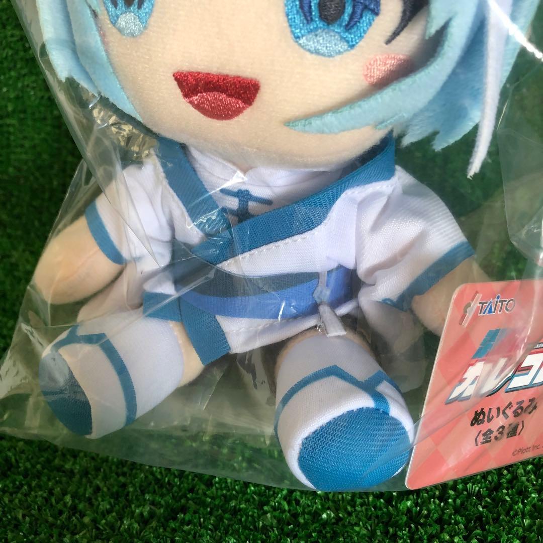 混血のカレコレ ぬいぐるみ／ヒサメ【タイトー限定プライズ】 - メルカリ