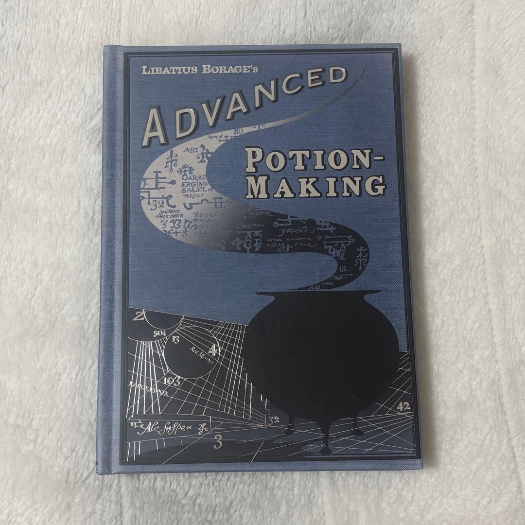 ハリーポッター 魔法薬学 教科書 レプリカ スネイプ先生 - メルカリ