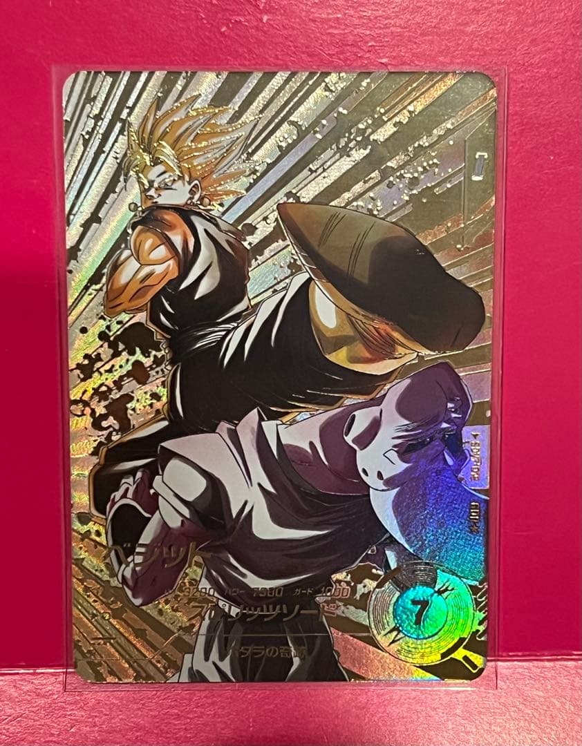 ドラゴンボールスーパーダイバーズ sdv7-019 ベジット パラレル - メルカリ