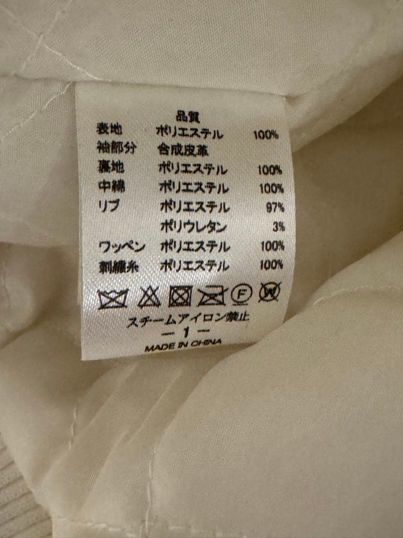 あいみょん AIM限定 だから寒いって言ったじゃん! スタジャン サーチ