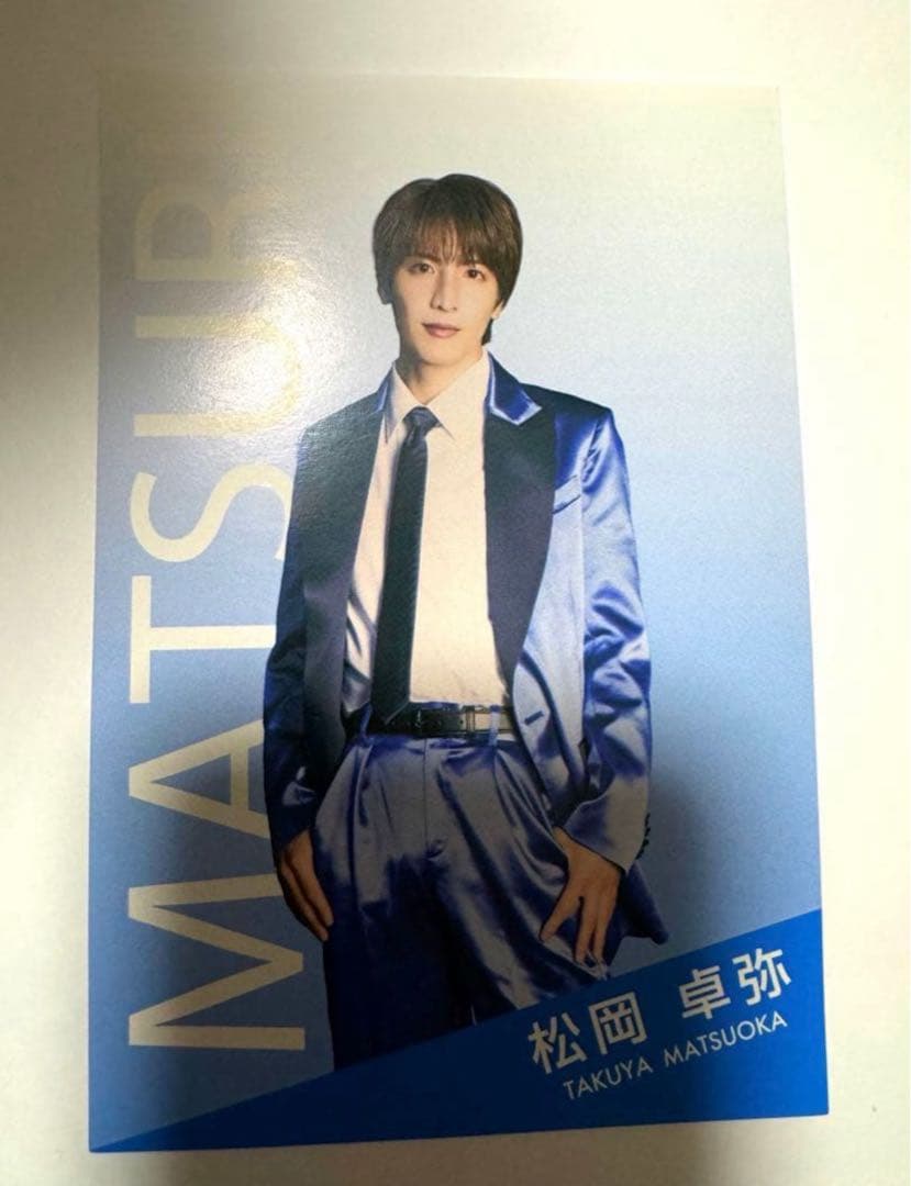 【最終お値下げ】MATSURI 松岡卓弥 12セットまとめ売り 1月まで末値下げ