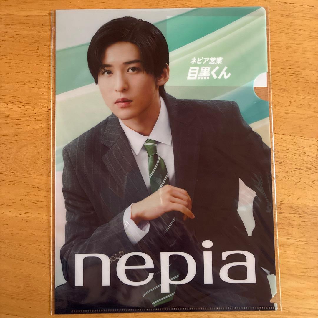 ○非売品○目黒蓮 クリアファイル nepia ネピア - メルカリ