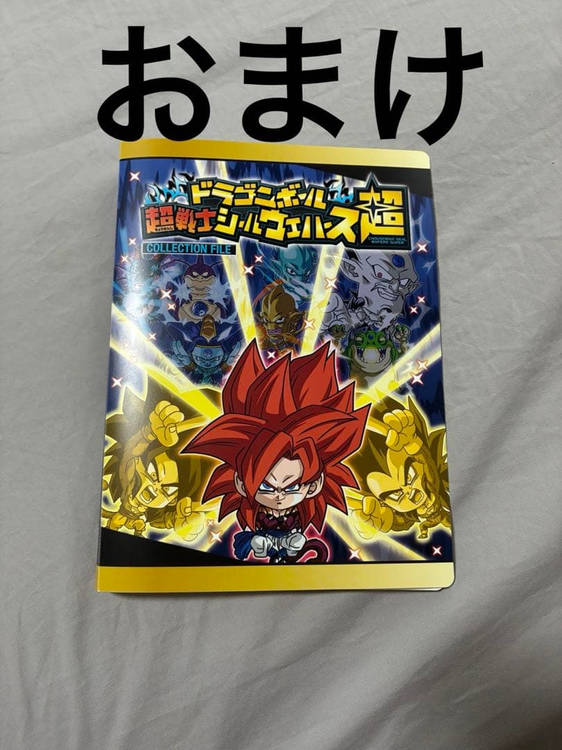 ドラゴンボールウエハース シール まとめ売り SEC キラカード 引退品