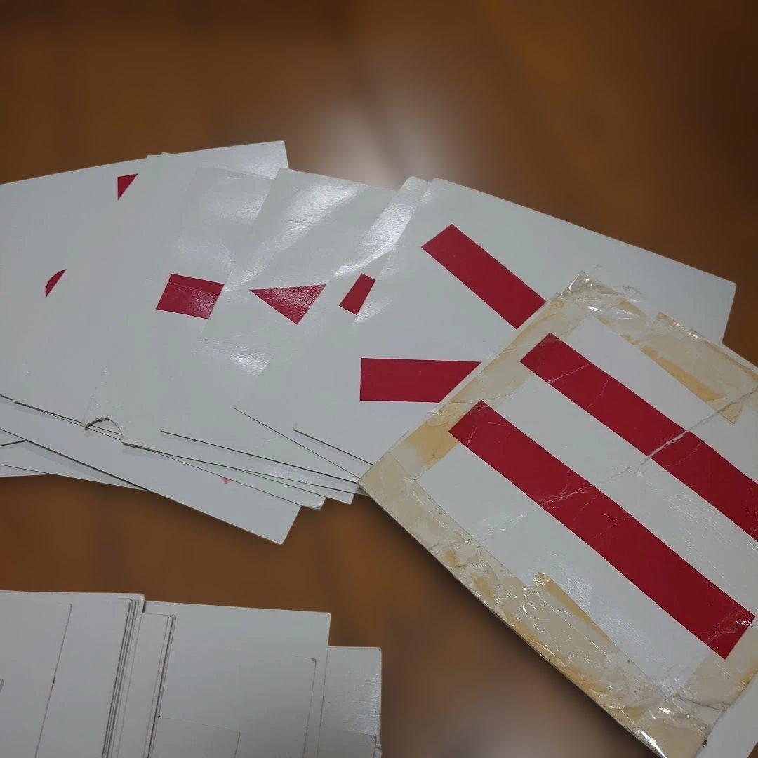 ドーマン博士のドッツカード 知育 - メルカリ