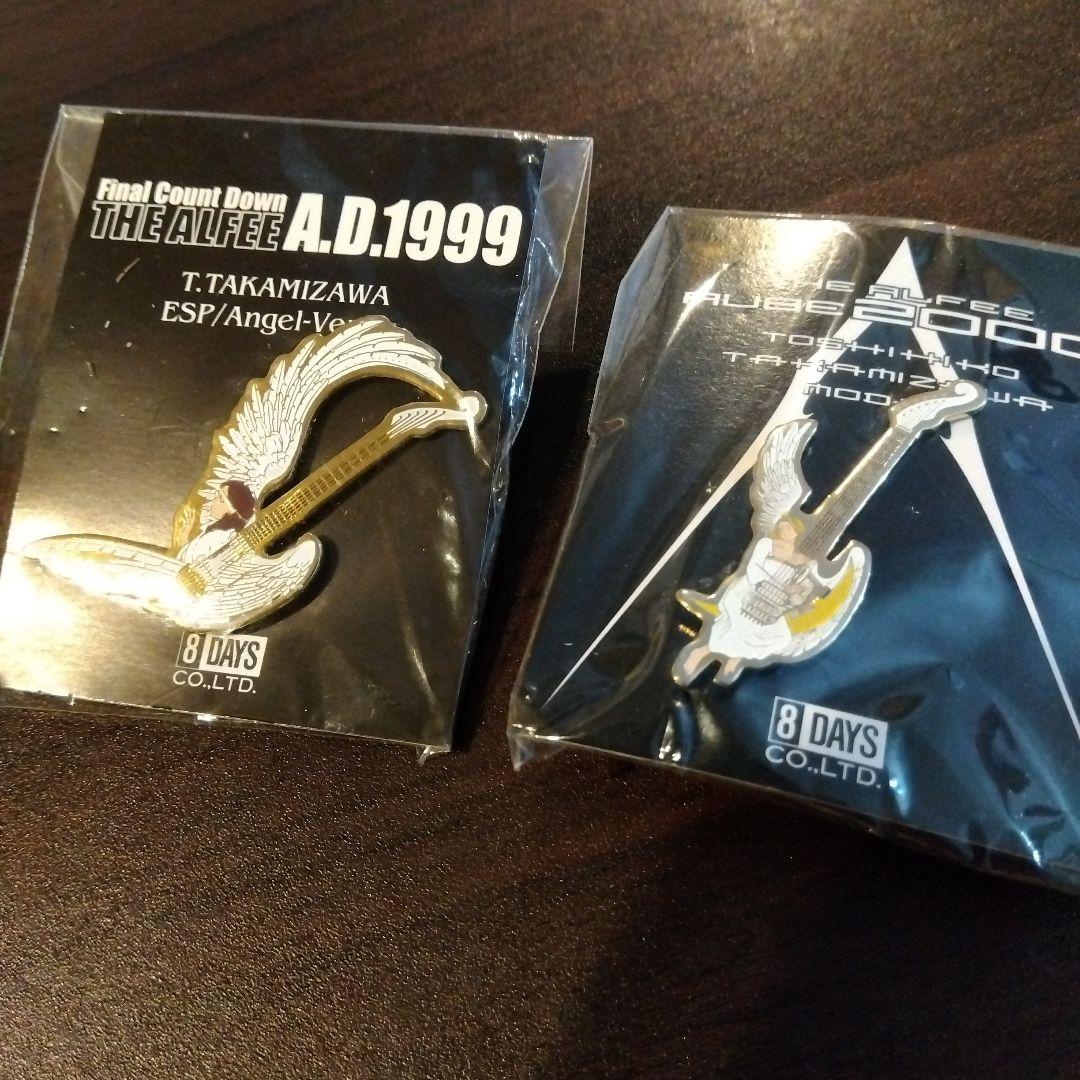 THE ALFEE 高見沢 ギター ピンバッジ セット