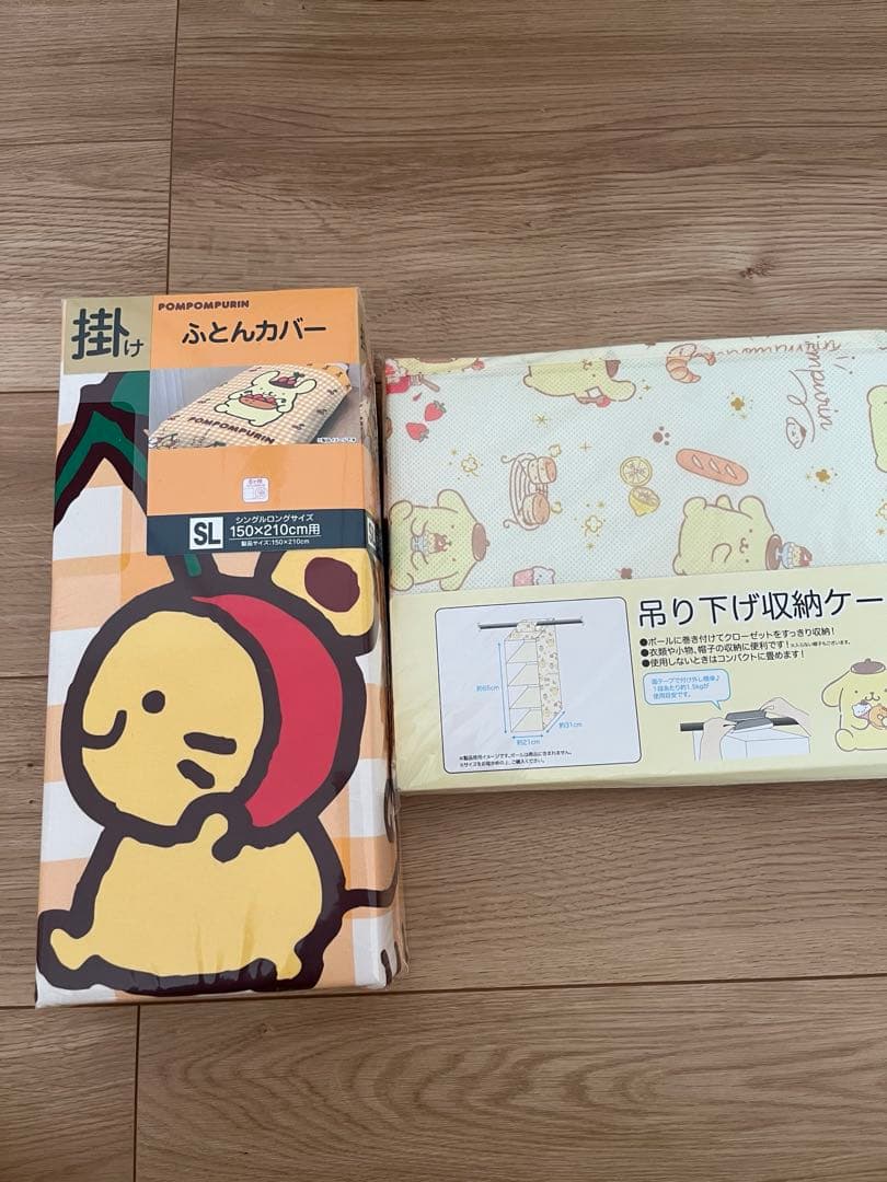 ポムポムプリン11点まとめ売り