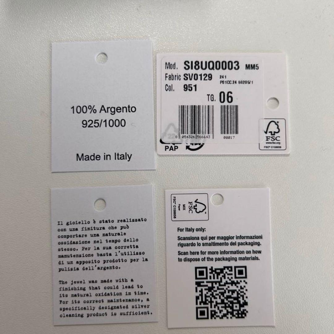 hibihibi3080さま専用】メゾンマルジェラ ナンバーリング 6サイズ