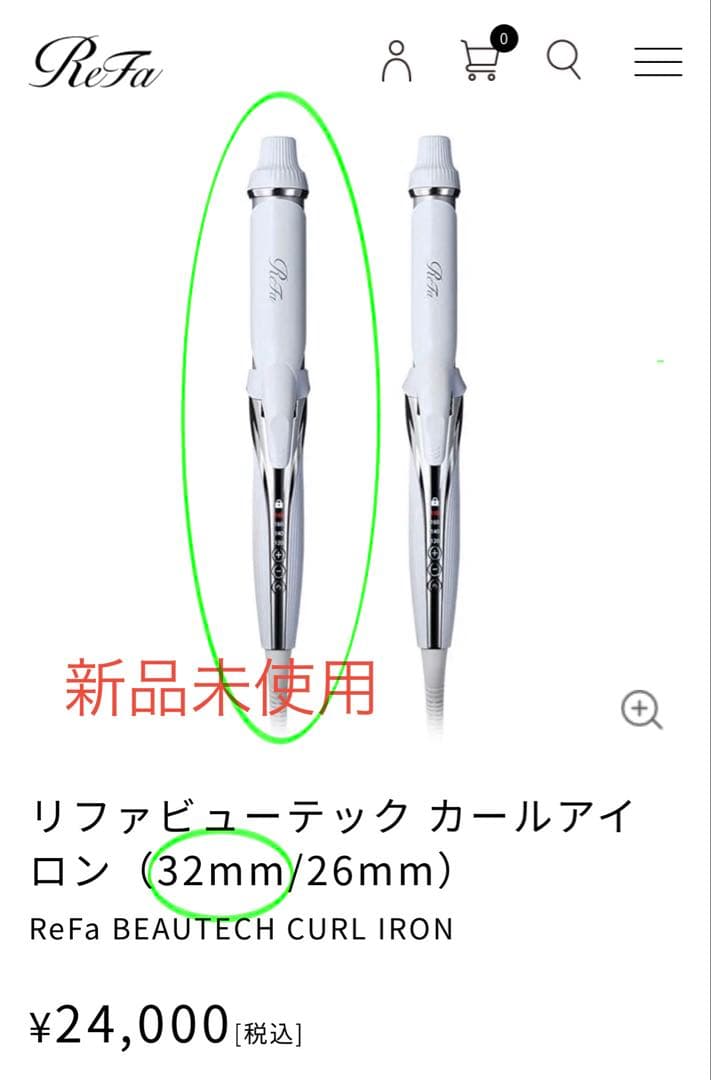★のい★ ReFa BEAUTECH CURL IRON (32mm) ReFa BEAUTECH CURL IRON | PRODUCTS | ReFa | MTG Co., Ltd.