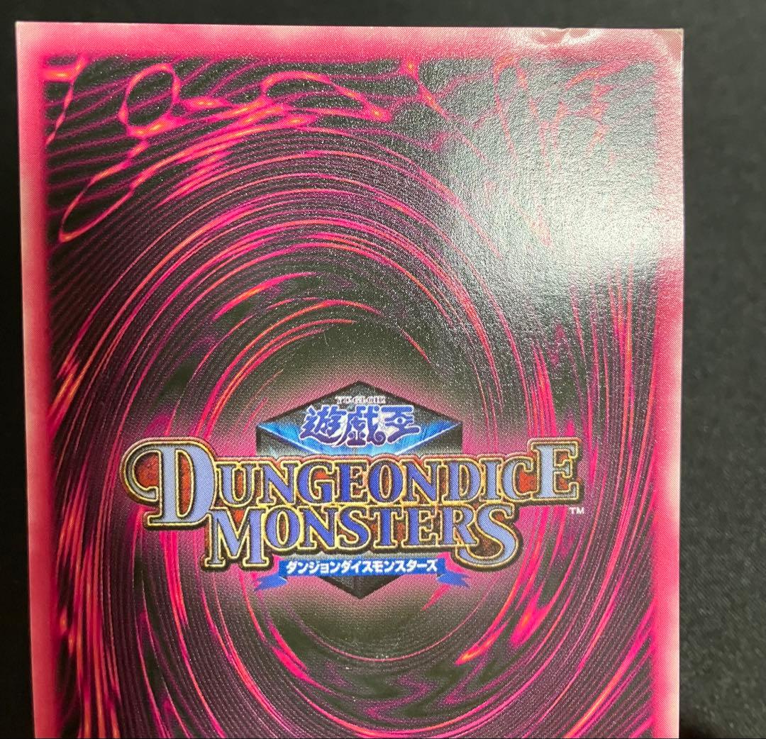 【非売品】遊戯王ダンジョンダイスモンスターズブラックマジシャンガール3枚セット