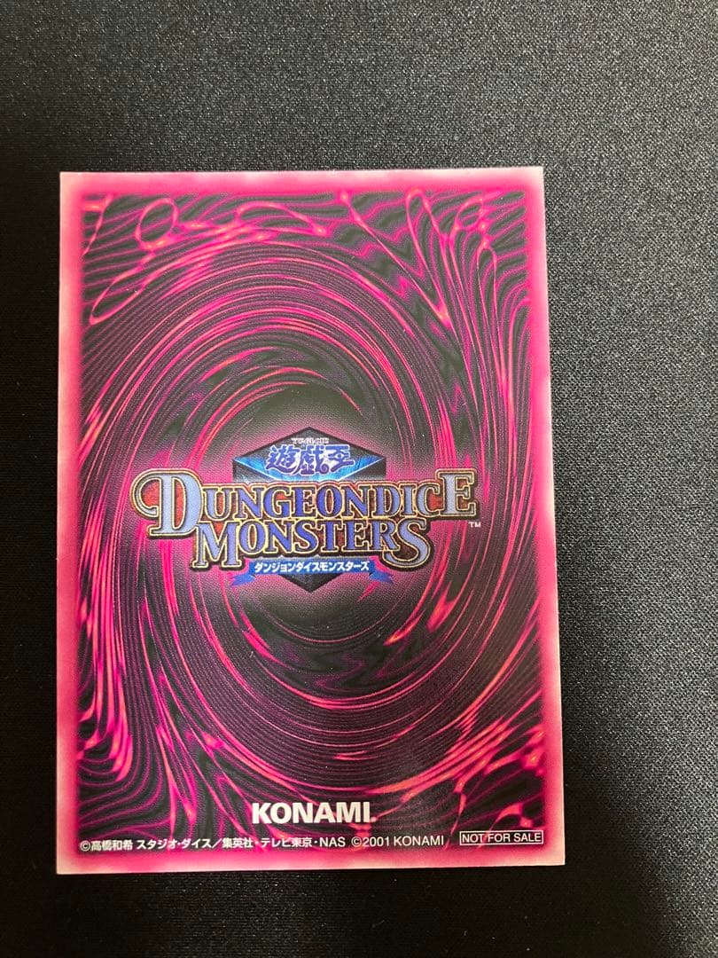 【非売品】遊戯王ダンジョンダイスモンスターズブラックマジシャンガール3枚セット